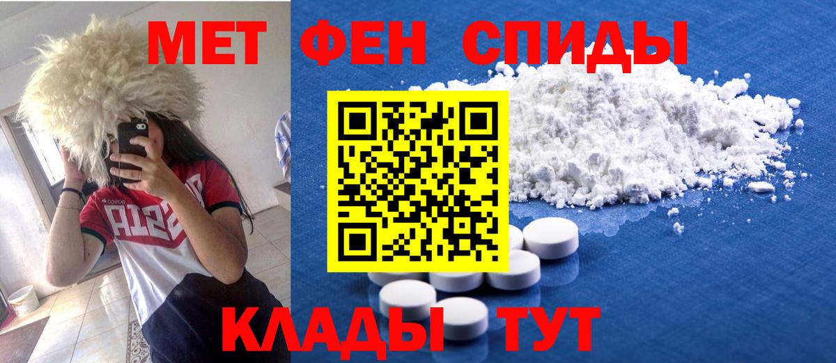АМФ Розовый Алейск