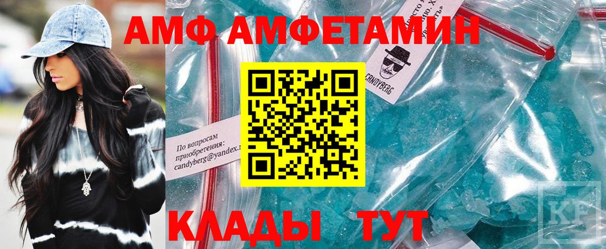 Алейск  АМФЕТАМИН  Вход с VPN  АМФЕТАМИН  АМФЕТАМИН VHQ 