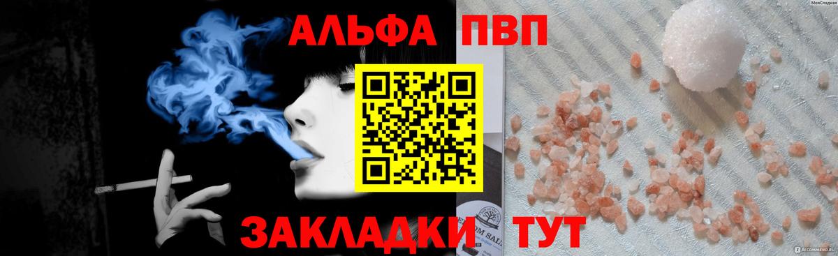 APVP СК КРИС Алейск
