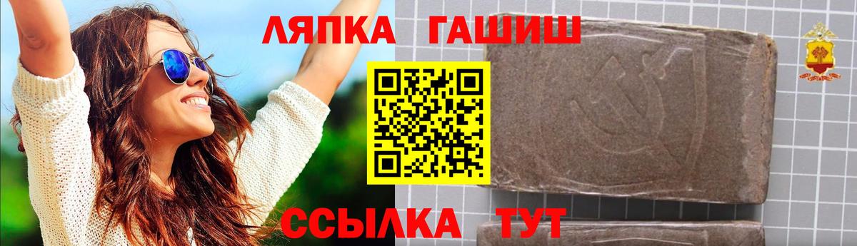 ГАШИШ ice o lator  ГАШИШ  Алейск  Вход с VPN  ГАШ AMNESIA HAZE 