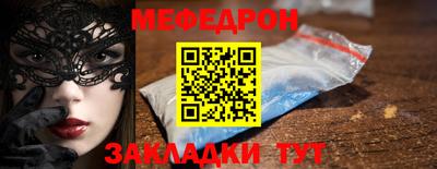 герыч Татарск