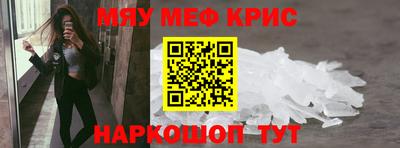 бутират Тара