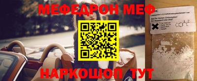 герыч Татарск