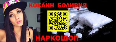 кокаин колумбия Тверь