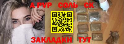 герыч Татарск