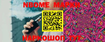 герыч Татарск