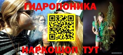 бутират Тара
