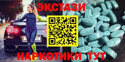 бутират Тара
