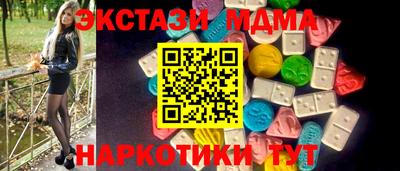 бутират Тара