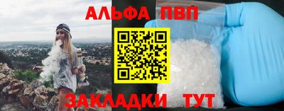 бутират Тара