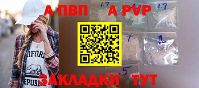 герыч Татарск