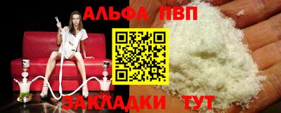 герыч Татарск