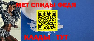 герыч Татарск