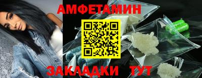 герыч Татарск