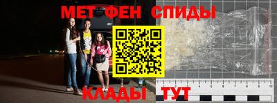 герыч Татарск