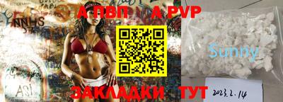 бутират Тара