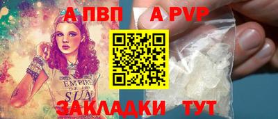 герыч Татарск