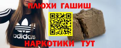 герыч Татарск