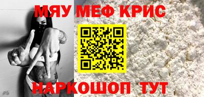 герыч Татарск