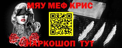 бутират Тара