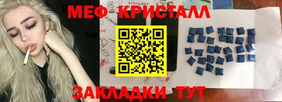 герыч Татарск