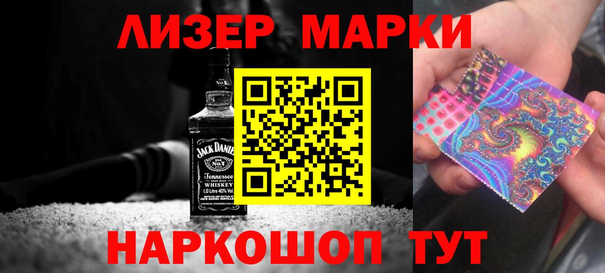 Лсд 25 экстази ecstasy  Вход с VPN  Алейск  Лсд 25 экстази  Лсд 25 экстази кислота 