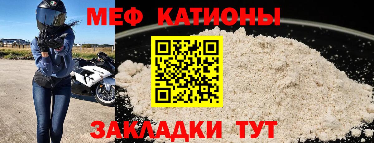 МЕФ мука Алейск