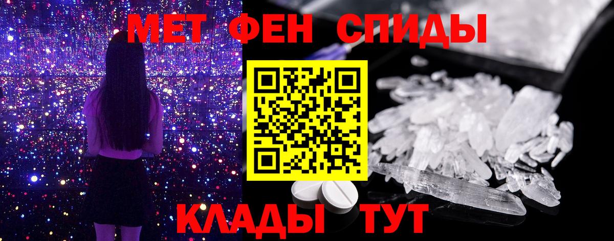 Первитин Декстрометамфетамин 99.9% Алейск