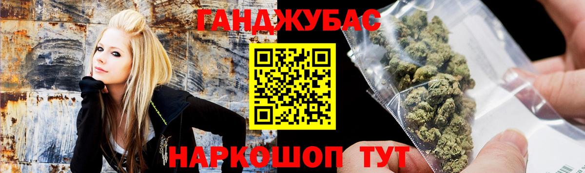 Марихуана VHQ Алейск